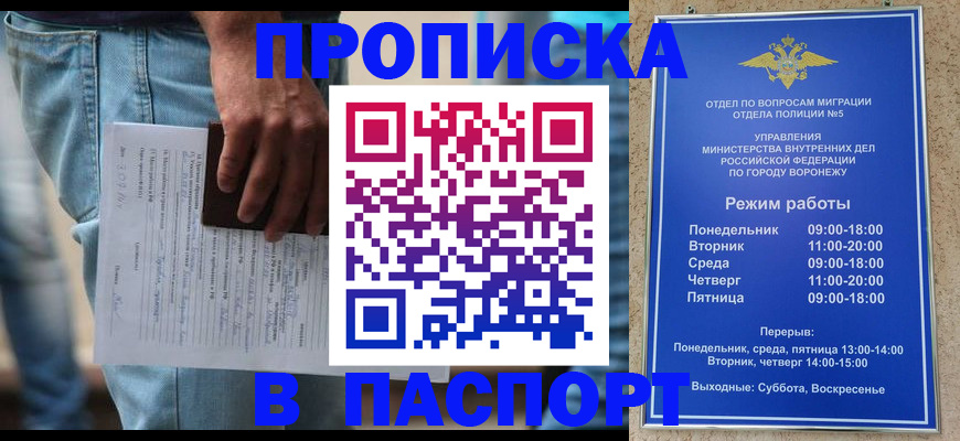 миграционный учет в Карталах