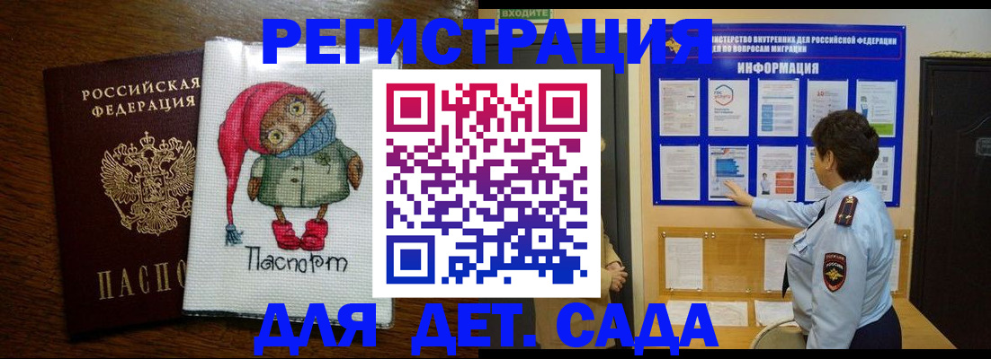 временная регистрация собственник в Карталах